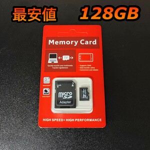 micro sd マイクロSDカード 128GB