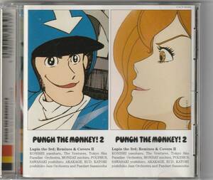  PUNCH THE MONKEY 2 Lupin the 3rd ; Remixes & Covers