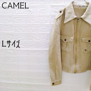 《CAMEL》キャメル　メンズ　ヴィンテージ　デニムジャケット　ブルゾン　ジップアップ　エポレット付き　ロゴ刺繍　砂色　Lサイズ