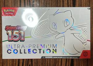 ポケモンカードゲーム 海外 Pokemon SV3.5 151 Ultra-Premium Collection 英語版 