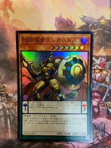 遊戯王 ＤＤＤ 反骨王レオニダス スーパー 23HP アジア 亜 中古良品