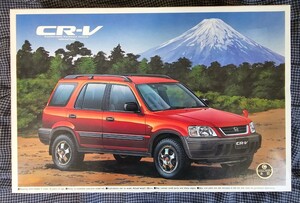 アオシマ HONDA CR-V オプション仕様 1/24 未組立 プラモデル 124 アーバン4WD シリーズ 【送料無料】