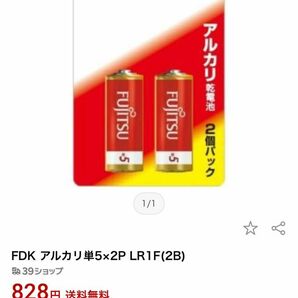 新品未使用！FDK アルカリ単5×2P LR1F(2B) （6セット）