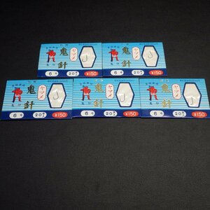 . seal . needle special selection yamame6 number 20 pcs insertion total 5 pieces set * unused (10m0502) * click post 10