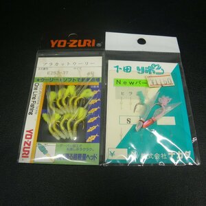 Yo-zuri プラカットウイリー 6号 プラカブラシリーズ 合計2点セット ※