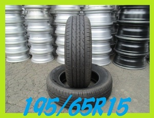 パF236②■195/65R15 91H　2本のみ　DUNLOP　ENASEVE EC203　2015年製造　バリ溝　激安　条件付き送料無料　即納　ミニバンに