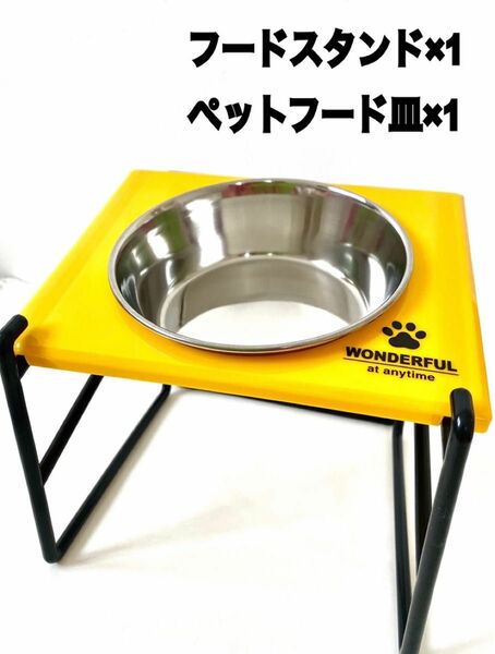 折り畳み式ペット用フードボウルスタンド ステンレスペットフード皿 犬.猫 2点tiz