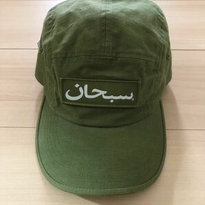 シュプリーム　Arabic Logo Camp Cap　オリーブ