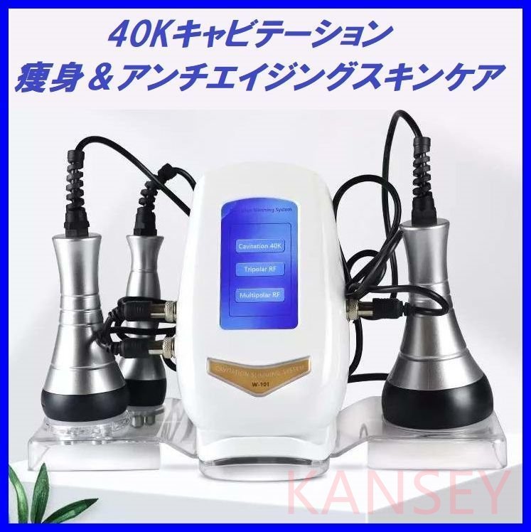 2023年最新】Yahoo!オークション -美容機器業務用の中古品・新品・未