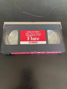  The * First * step flute for the first time musical instruments . hand . did you ...: Tachibana thousand spring issue :YAMAHA manufacture :b lane corporation 