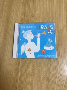 第23集 ニュー・サウンズ・イン・ブラス '95 指揮：岩井直溥