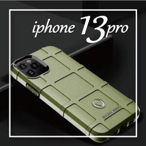 S20■98　新品　iPhone13pro　ケースカバー　グリーン　カーキ　緑