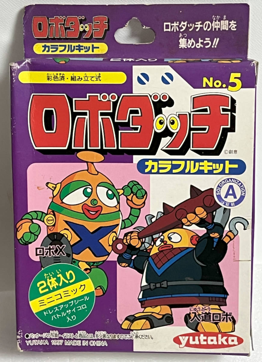 2023年最新】Yahoo!オークション - ロボダッチ(キャラクター