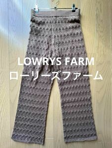 【美品】LOWRYSFARM ローリーズファーム/パンツ/レディース/ブラウン/F 茶色