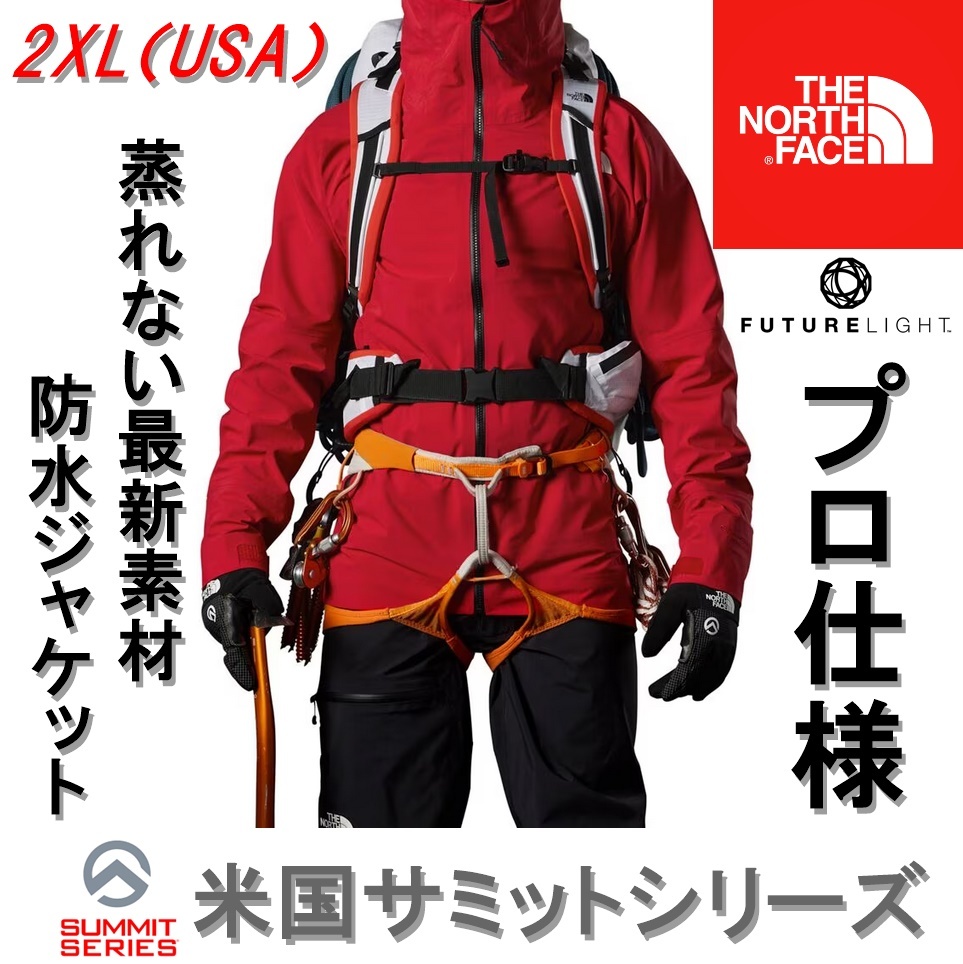 送料無料・展示品・登山 ミレー ハイブリッドジャケット スキー ボード