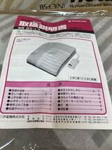 SANYO サンヨー 電子回路毛布 電気毛布 BS-L3 未使用長期保管品 180cm x 120cm ゆったりおやすみ　大ちゃん デッドストック品_画像5