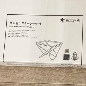 1スタ☆【新品未開封】 snow peak スノーピーク 焚火台Lスターターセット SET-112S キャンプ用品 レジャー アウトドア バーベキュー 菊TK⑤