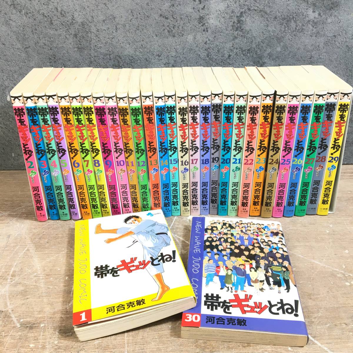 2023年最新】Yahoo!オークション -帯をギュッとね 全巻の中古品・新品
