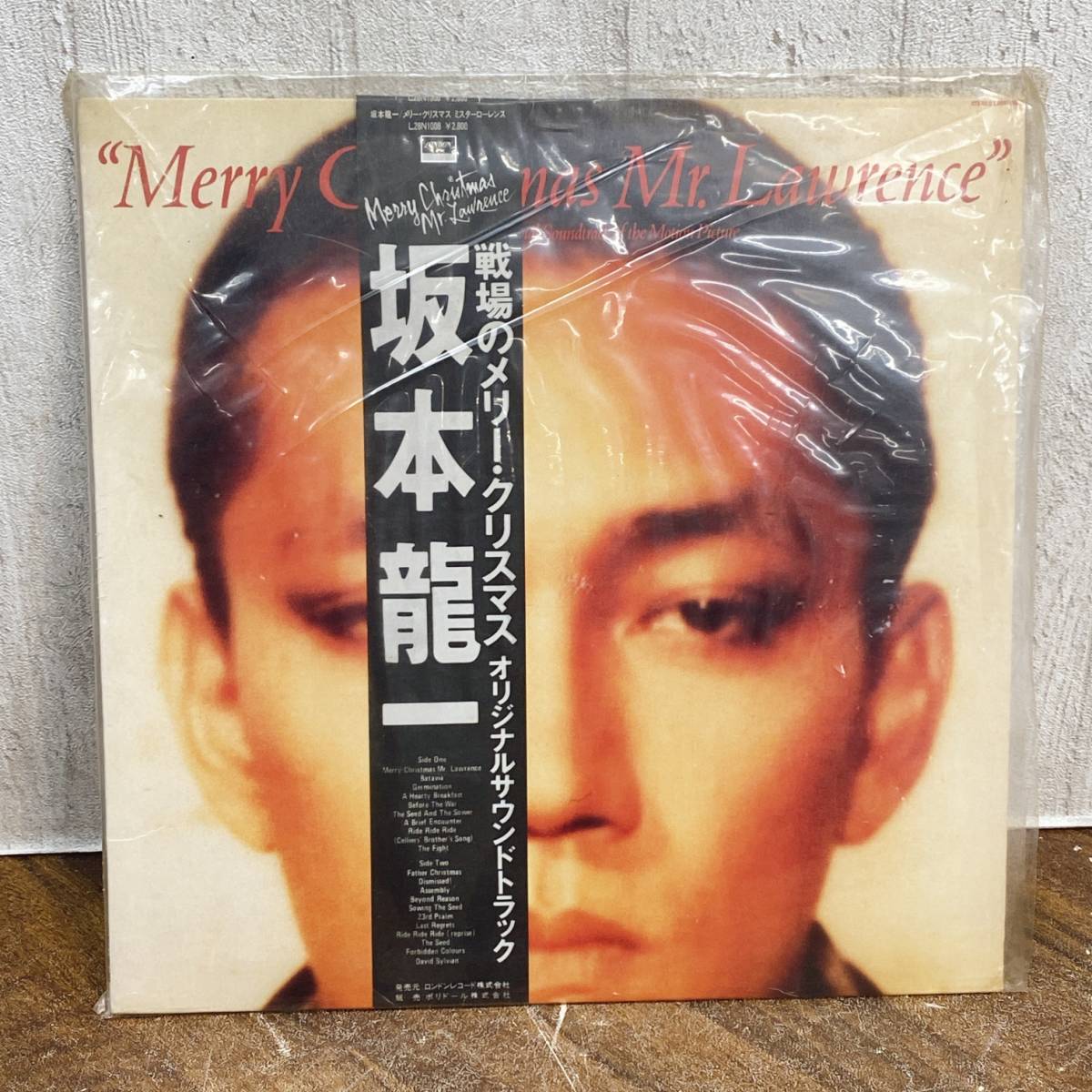 Yahoo!オークション -「merry christmas mr. lawrence」(レコード) の 