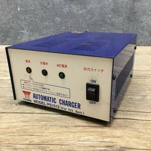 ユアサ AUTOMATIC CHARGER PS1512 20V バッテリー充電器 通電確認 現状品 菊E