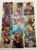 【 匿名配送可能】【激レア】★新作★ 新品 セクシー カード 9枚セット 制服 水着 ACG セクシー お姉さん3_画像1