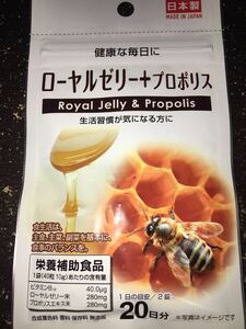  royal jelly + propolis made in Japan tablet supplement 