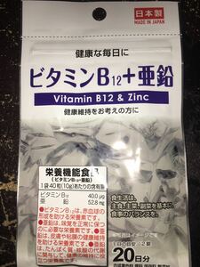  vitamin B12+ zinc made in Japan tablet supplement 