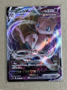 【複数在庫有り】ポケモンカード シード&ソールド　ハイクラスパック　VSTARユニバース　rrr ミュウvmax