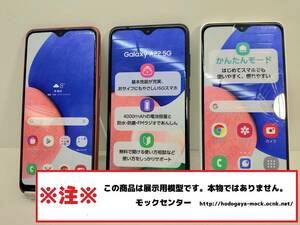 [mok* free shipping ] NTT DoCoMo SC-56B Galaxy A22 3 color set 2021 year made 0 week-day 13 o'clock till. payment . that day shipping 0 model 0mok center 