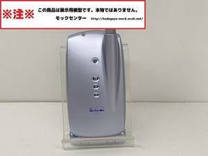 【モック・送料無料】 NTTドコモ SO211i ブルー 新品 ソニー 2002年 ○ 平日13時までの入金で当日出荷 ○ 模型 ○ モックセンター