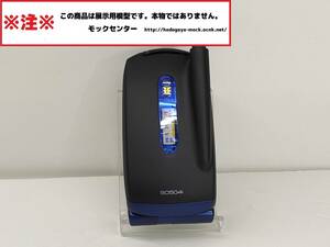 【モック・送料無料】 NTTドコモ SO504i ブラック 新品 ソニー 2002年 ○ 平日13時までの入金で当日出荷 ○ 模型 ○ モックセンター