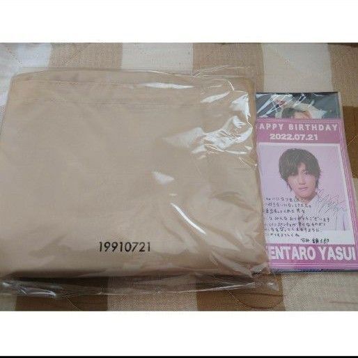 ※処分価格 7ORDER 安井謙太郎 ポンチョ カード付き