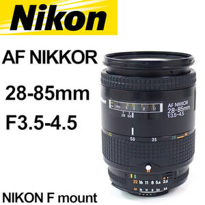 ニコン AF NIKKOR 28-85mm F3.5-4.5 Nikon 動作確認済