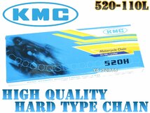 [正規品]KMCチェーン520-110L KLX300/KLX650R/KX125/ゼファー400カイ/ゼファー400χ/ZXR250/ZXR400/BALIUS/BALIUS2[クリップジョイント式]_画像1