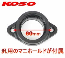 【キャブ内部ポリッシュ加工処理済】KOSOパワージェットPWK28ビッグキャブエイプ100/グランドアクシス/セロー225【5段階調整ニードル採用】_画像10