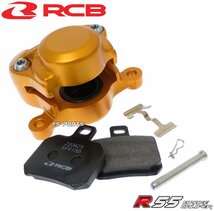 [NEW]RCB鍛造ブレーキキャリパー赤[カニキャリパー]専用ブレーキパッド付ZRX1100/ZRX1200ダエグ/ゼファー1100/GPZ900R等_画像8