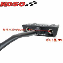 [正規品]KOSO汎用LEDナンバー灯[BLADE]SMAXマジェスティS/NMAX155/トリシティ155/YZF-R15/YZF-R25/YZF-R3/TMAX500/TMAX530/TMAX560/FJR1300_画像5