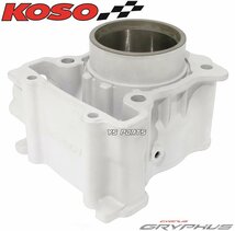 【正規品】KOSO 59mm/160cc超高品質ボアアップ NMAX155[2型V2台湾B4V/国内SEG6J/BAL]NMAX155[2型V2国内SG66J/BBD/台湾B4V]【鍛造ピストン】_画像8