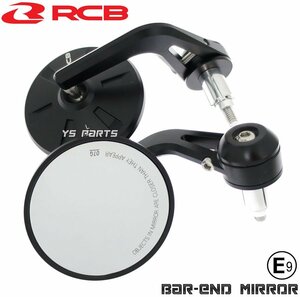 RCB丸型バーエンドミラー黒GSX-S125/レブル250/フォルツァ/ズーマー/VTR250/CB125R/CB250R/CB650R/CB1000R/GB350S/CB400SF/CB1300SF等