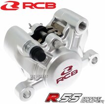 [NEW]RCB鍛造ブレーキキャリパー銀[カニキャリパー]専用ブレーキパッド付ZRX1100/ZRX1200ダエグ/ゼファー1100/GPZ900R等_画像1