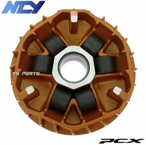 [復刻]NCYテフロン黄金ハイスピードプーリー+ランププレート PCX125[JF28/JF56/JF81]PCX150[KF12/KF18/KF30]ADV150[KF38][ローラー選択可]_画像4