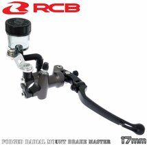 正規品RCB鍛造ラジアルマスターシリンダー17mm[10mmロング] NSR250R/CBR250RR/VFR400R/CBR400RR/CB400SF/CB1300SF等[ブレーキスイッチ付]_画像1