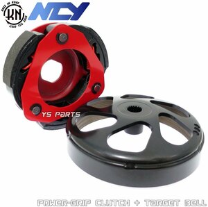 NCY TFT軽量クラッチアウター+クラッチ PCX125[JF28/JF56/JF81]PCX150[KF12/KF18/KF30]エアブレイド110[AIR BLADE110]バリオ110[VARIO110]