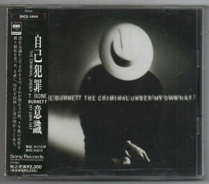 CD★送料無料★T Bone Burnett/The Criminal Under My Own Hat■帯付国内盤