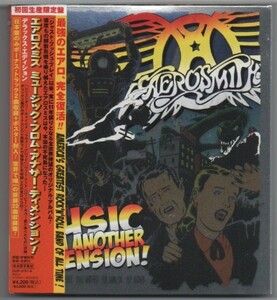 2CD+DVD★送料無料★Aerosmith/Music From Another Dimention!■帯付国内盤