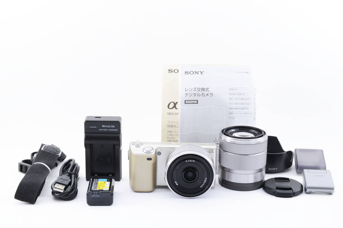 2023年最新】ヤフオク! -nex-5の中古品・新品・未使用品一覧