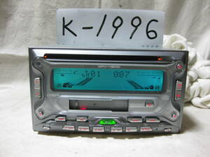 K-1996　KENWOOD　ケンウッド　DPX-4200N　2Dサイズ　CD&カセット　故障品