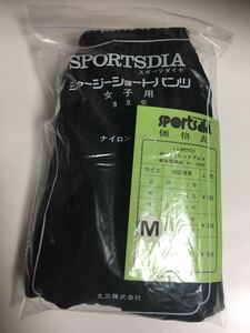 スポーツダイヤ ブルマ 旭化成 ナイロン100% Mサイズ 黒色 体操服 コスプレ