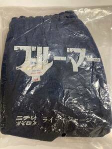 ハードランナー ブルマ 旧タグ Mサイズ相当 濃紺色 ナイロン100% 日本製 体操服 コスプレ