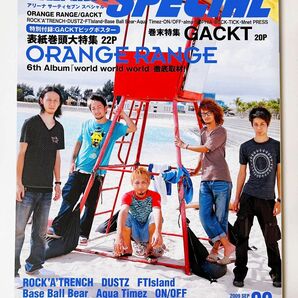 ARENA 37℃ SPECIAL 2009年9月号vol.60　ORANGE RANGE GACKT